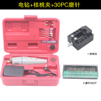 电磨笔微型闪电客电钻刻机电动手钻打孔抛光蜜蜡文玩多功能家用 (红色盒)电钻+30PC磨针+夹子