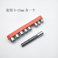 电锤圆柄闪电客转换接头转风炮SDS柄连接杆冲击电钻夹头套筒转接工具 电锤圆柄+5-13套筒