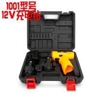 闪电客电动工具12V/16V/21V锂电正反无极家用微型锂充电手电钻 12V整套1001