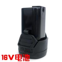 闪电客电动工具12V/16V/21V锂电正反无极家用微型锂充电手电钻 16V锂电池