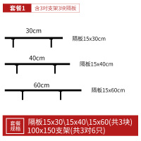 墙上置物架闪电客一字隔板墙壁挂架三角搁扳墙面承重壁挂式挂墙置物架 [15x304060cm]胡桃色套装