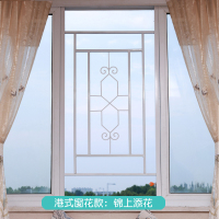 隐形防护窗闪电客免打孔防护栏家用自装儿童窗户阳台飘窗防盗窗网 国标1.6方管+锦上添花窗花248