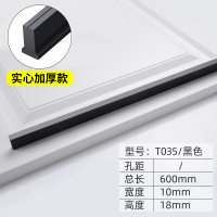 长拉手闪电客柜黑色现代简约橱柜抽屉柜子加长把手铝合金北欧长条拉手 T035/黑色/600MM