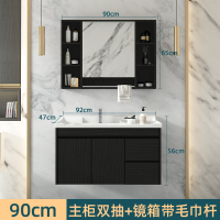闪电客北欧浴室柜简约面盆卫生间镜柜洗漱台轻奢洗脸池洗手盆柜组合 808黑-90cm[镜箱带毛巾杆]