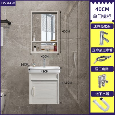 闪电客北欧浴室柜组合卫生间洗漱台现代简约洗脸池小户型卫浴洗手盆柜 40单门镜柜