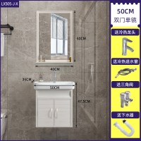 闪电客北欧浴室柜组合卫生间洗漱台现代简约洗脸池小户型卫浴洗手盆柜 50双门单镜