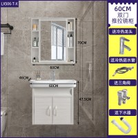 闪电客北欧浴室柜组合卫生间洗漱台现代简约洗脸池小户型卫浴洗手盆柜 60双门推拉镜柜