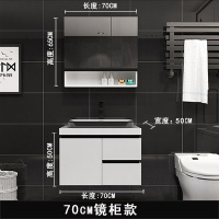 闪电客卫浴北欧简约轻奢橡木浴室柜组合洗脸洗手盆卫生间吊柜洗漱台上盆 奢华0.7米黑边方盆（镜柜款）