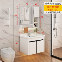 闪电客卫浴洗手盆柜组合卫生间洗漱台落地式浴室柜现代简约洗脸池小户型 现代简约0.6米挂墙式镜片侧柜