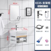 闪电客太空铝挂墙式洗手盆柜组合小户型洗脸盆卫生间洗漱台一体台盆简约 A43白色金边架全套+方镜