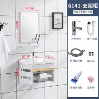 闪电客太空铝挂墙式洗手盆柜组合小户型洗脸盆卫生间洗漱台一体台盆简约 B61白色金边架全套+方镜