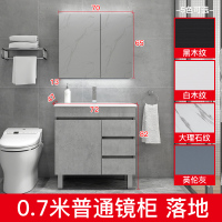闪电客智能北欧浴室柜组合轻奢现代简约卫生间卫浴洗漱台池洗手洗脸盆柜 落地0.7米薄边盆普通镜柜