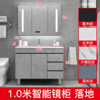 闪电客智能北欧浴室柜组合轻奢现代简约卫生间卫浴洗漱台池洗手洗脸盆柜 落地1.0米薄边盆智能镜柜