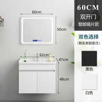 闪电客现代简约浴室柜智能镜洗漱台洗手洗脸盆柜组合现代简约卫浴柜 60双开门+智能镜片