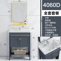 闪电客落地式洗手盆卫浴套装浴室柜组合洗脸盆洗手台盆一体卫生间洗漱台 4060D轻奢蓝下水+E龙头+苹果镜