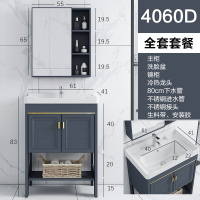 闪电客落地式洗手盆卫浴套装浴室柜组合洗脸盆洗手台盆一体卫生间洗漱台 4060D轻奢蓝下水+E龙头+镜柜