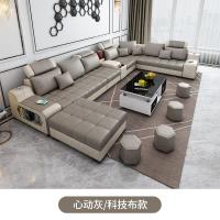 布艺沙发闪电客北欧简约现代大小户型科技布简易沙发客厅组合套装