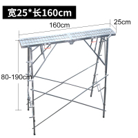 多功能闪电客加厚折叠装修刮腻子便携马凳升降平台移动施工程梯脚手架 加厚防滑平面160*25加高1.9米高