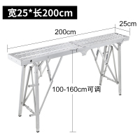 多功能闪电客加厚折叠装修刮腻子便携马凳升降平台移动施工程梯脚手架 新款加厚防滑平面200*25