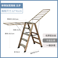 折叠伸缩家用多功能铝合金梯子晾衣架室内加厚落地晒被两用人字梯闪电客梯子 加宽踏板香槟色五步