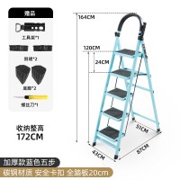 折叠梯子家用多功能室内人字家庭加厚三四步伸缩轻便铝合金楼梯凳闪电客梯子 加厚蓝色五步梯