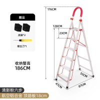 折叠梯子家用多功能室内人字家庭加厚三四步伸缩轻便铝合金楼梯凳闪电客梯子 铝合金清新粉六步梯