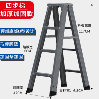 梯子工程梯闪电客家用加厚折叠人字梯加厚室内多功能便携合梯扶梯五步梯 加厚加固深空灰1.2米