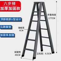 梯子工程梯闪电客家用加厚折叠人字梯加厚室内多功能便携合梯扶梯五步梯 加厚加固深空灰1.8米