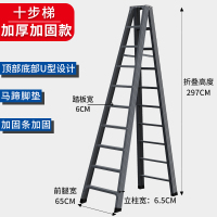 梯子工程梯闪电客家用加厚折叠人字梯加厚室内多功能便携合梯扶梯五步梯 加厚加固深空灰3.0米