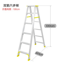 铝合金闪电客人字梯子家用加厚折叠室内多功能工程铝梯3四五步2米小楼梯 双筋加强款-1.8米