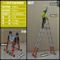 铝合金闪电客工程伸缩梯子人字梯加厚家用关节升降折叠多功能人字 [德标加厚踏板]多功能3.1+3.1=直梯6.2米[加厚]