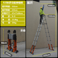 铝合金闪电客工程伸缩梯子人字梯加厚家用关节升降折叠多功能人字 [德标加厚踏板]多功能3.4+3.4=直梯6.8米[加厚]
