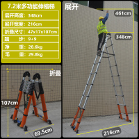 铝合金闪电客工程伸缩梯子人字梯加厚家用关节升降折叠多功能人字 [德标加厚踏板]多功能3.6+3.6=直梯7.2米[加厚]