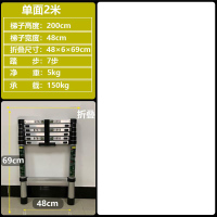 铝合金闪电客工程伸缩梯子人字梯加厚家用关节升降折叠多功能人字梯 伸缩直梯:单面2米(7步)