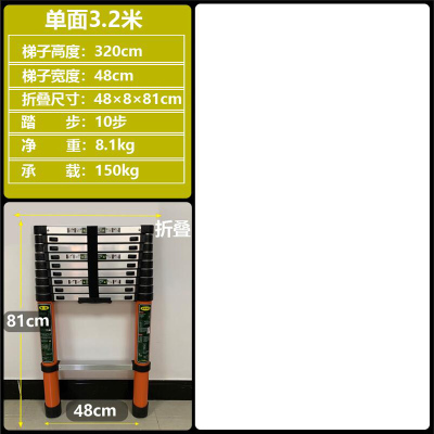 铝合金闪电客工程伸缩梯子人字梯加厚家用关节升降折叠多功能人字梯 伸缩直梯:单面3.2米(10步)