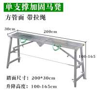 马凳闪电客折叠升降加厚特厚马镫装修便携马橙登多功能梯子铝合 下合页2米铁方管面200cm*30-加厚高度165cm送配件