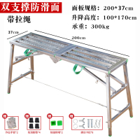 马凳闪电客折叠升降加厚特厚马镫装修便携马橙登多功能梯子铝合金脚 升级双支撑打孔防滑面200*40加厚高度165cm送配件