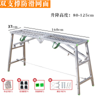 马凳闪电客折叠升降加厚特厚马镫装修便携马橙登多功能梯子铝合金脚 升级双支撑网格防滑面160*40加厚高度125cm送配件