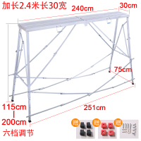 马凳闪电客折叠升降加厚脚手架加高刮腻子室内装修工程梯子平台 加强加厚加固防滑格面加长2.4米*30