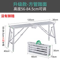 马凳闪电客折叠升降加厚脚手架室内装修刮腻子便携可伸缩工程梯子平台凳 升级款加厚加固新款方管120*30