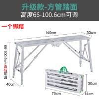 马凳闪电客折叠升降加厚脚手架室内装修刮腻子便携可伸缩工程梯子平台凳 升级款加厚加固新款方管140*30