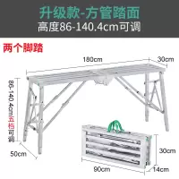 马凳闪电客折叠升降加厚脚手架室内装修刮腻子便携可伸缩工程梯子平台凳 升级款加厚加固新款方管180*30