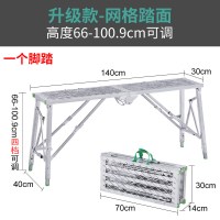 马凳闪电客折叠升降加厚脚手架室内装修刮腻子便携可伸缩工程梯子平台凳 升级款加厚加固新款网面140*30