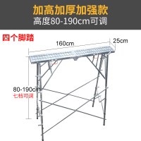 马凳闪电客折叠升降加厚脚手架室内装修刮腻子便携可伸缩工程梯子平台凳 豪华款加厚防滑面160*25加高1.9米高