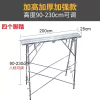 马凳闪电客折叠升降加厚脚手架室内装修刮腻子便携可伸缩工程梯子平台凳 豪华款加厚防滑面200*25加高2.3米高