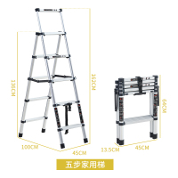 伸缩梯子多功能加厚工程折叠人字梯家用便携铝合金升降室内小楼梯闪电客梯子 家用人字梯五步垫脚