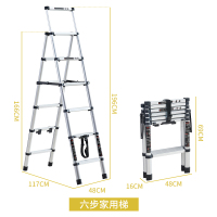 伸缩梯子多功能加厚工程折叠人字梯家用便携铝合金升降室内小楼梯闪电客梯子 家用人字梯六步垫脚