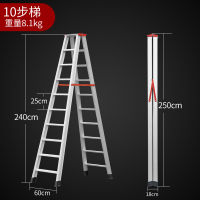 加厚人字梯家用折叠梯子2米3米铝合金梯铝梯工程梯简易便携闪电客梯子 10步梯(工程梯)承重200KG