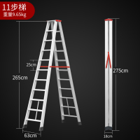 加厚人字梯家用折叠梯子2米3米铝合金梯铝梯工程梯简易便携闪电客梯子 11步梯(工程梯)承重200KG