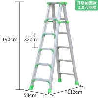 加厚加宽铝合金人字梯家用梯子双侧工程梯折叠合梯登高梯阁楼梯凳闪电客梯子 绿色升级加固款2.0米